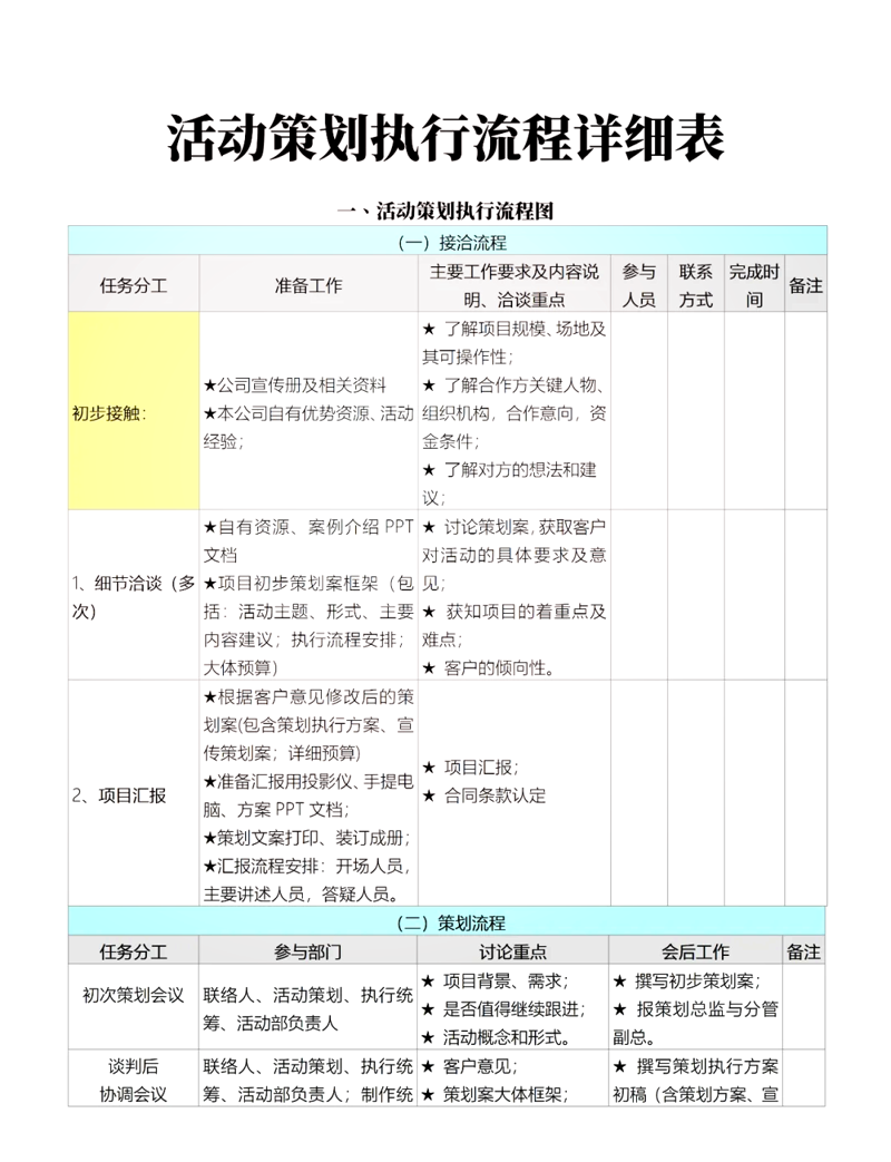 影视制作专业的学校你了解多少？今天就让我们来一起探索一下中国一些优秀的影视院校吧！