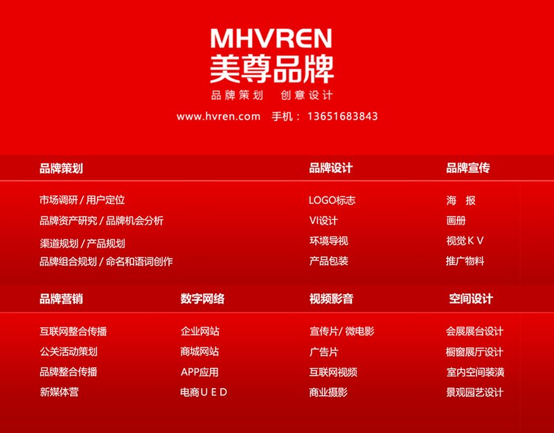 公关传播服务开票编码探秘:一场品牌故事的幕后之旅