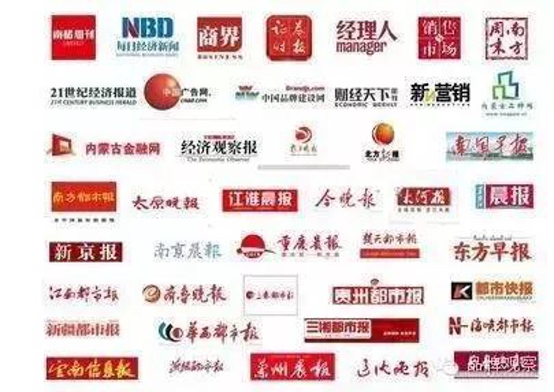 公关传播服务开票编码:一段不为人知的秘密